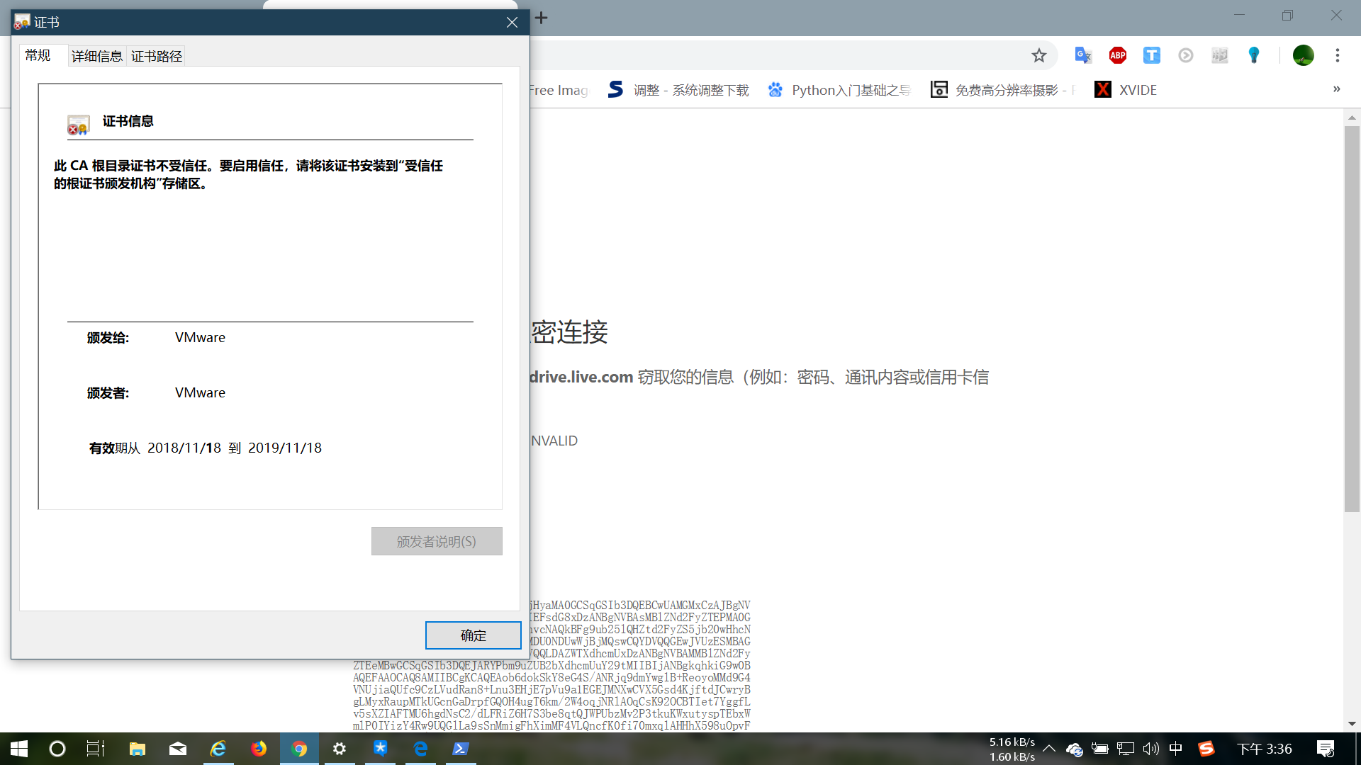 Onedrive连接不上 Onedrive无法连接 Onedrive登录不上 Onedrive正在登录