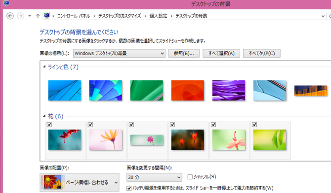 壁紙の花の名前 Microsoft コミュニティ