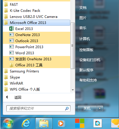 Office 2013 图标以及关联文件图标无法显示- Microsoft Community