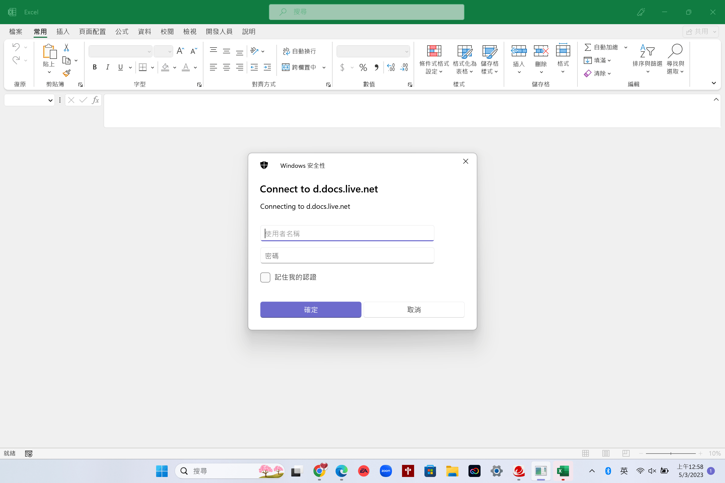  windows connect to d docs live microsoft 