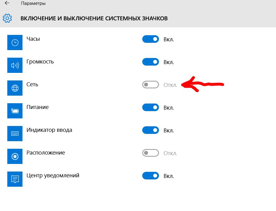 Значок Фото Не Показывает