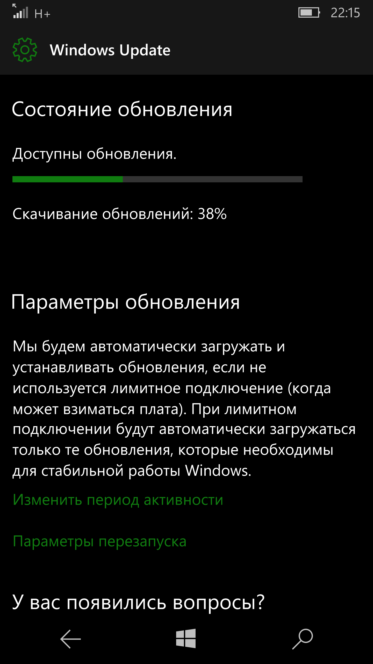 Не обновляется Lumia 950 висит на 38% - Сообщество Microsoft