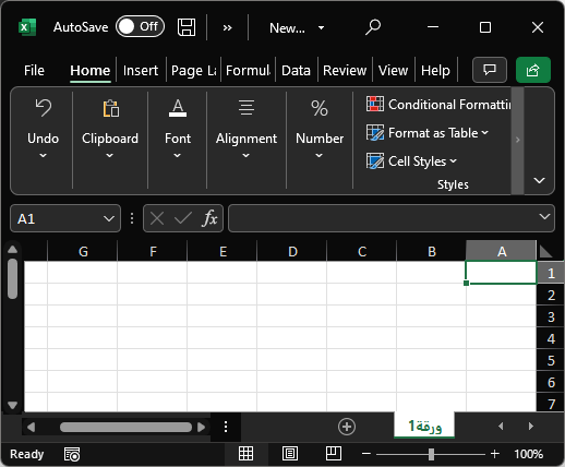 new excel file opens in arabic