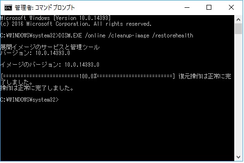 X64 ベース システム用 Windows 10 Version 1607 の累積的な更新プログラム Microsoft コミュニティ