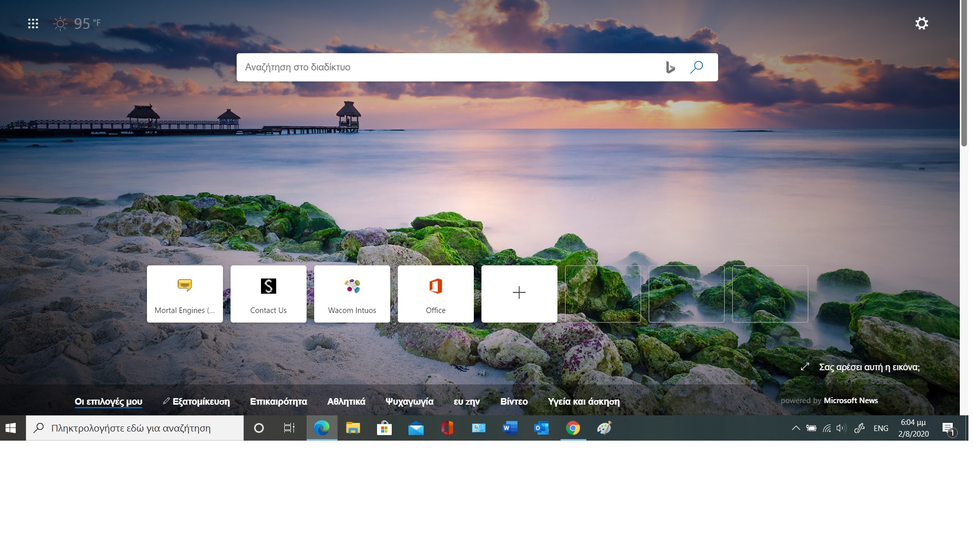 microsoft daily wallpaper today Wallpapers bing