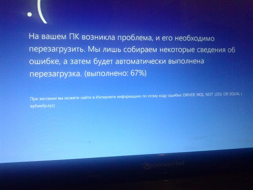 Проблема после обновления. Виндовс перезагружается. Экран перезагружается Windows 10. Экран перезагрузки Windows. ПК синий экран и перезагрузка виндовс 10.