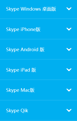 Pc版skype连接蓝牙耳机后通话扬声器总是默认使用外放的bug Microsoft Community