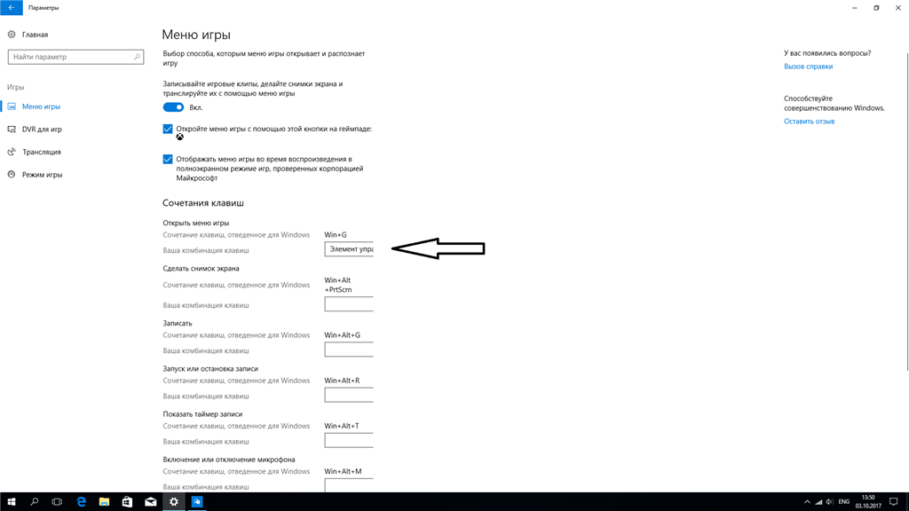 Некорректное отображение экрана Windows 10 меню. Некорректное отображение страницы win 7. Виндовс 8 не корректно отображается фото. Некорректное отображение цветов в старых играх. Некорректно отображен