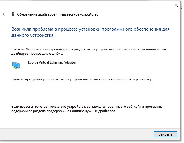 Программа поиска драйверов windows 10