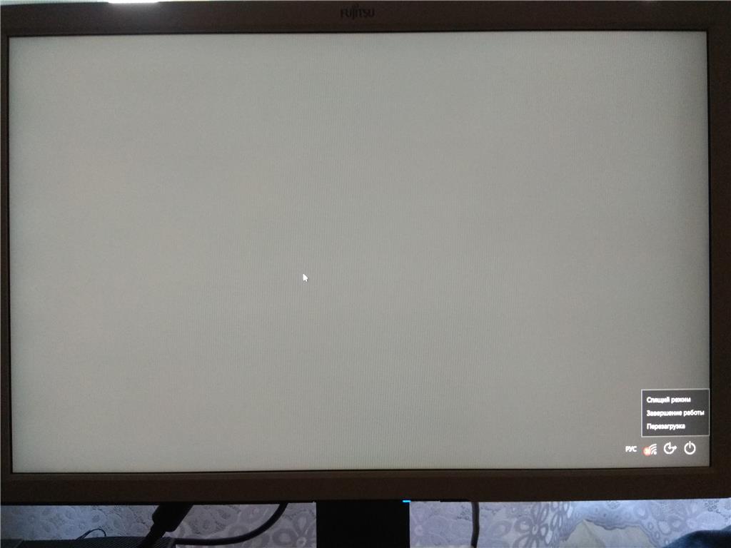 Ноутбук белый экран при включении что делать. Серый экран на ноутбуке. Белый экран на ноутбуке при включении. Серый экран при включении компьютера. Серый экран на ноутбуке при включении.