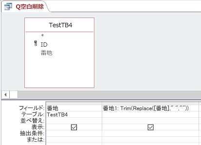 dao セール レコードのすべてのフィールドが空欄でない