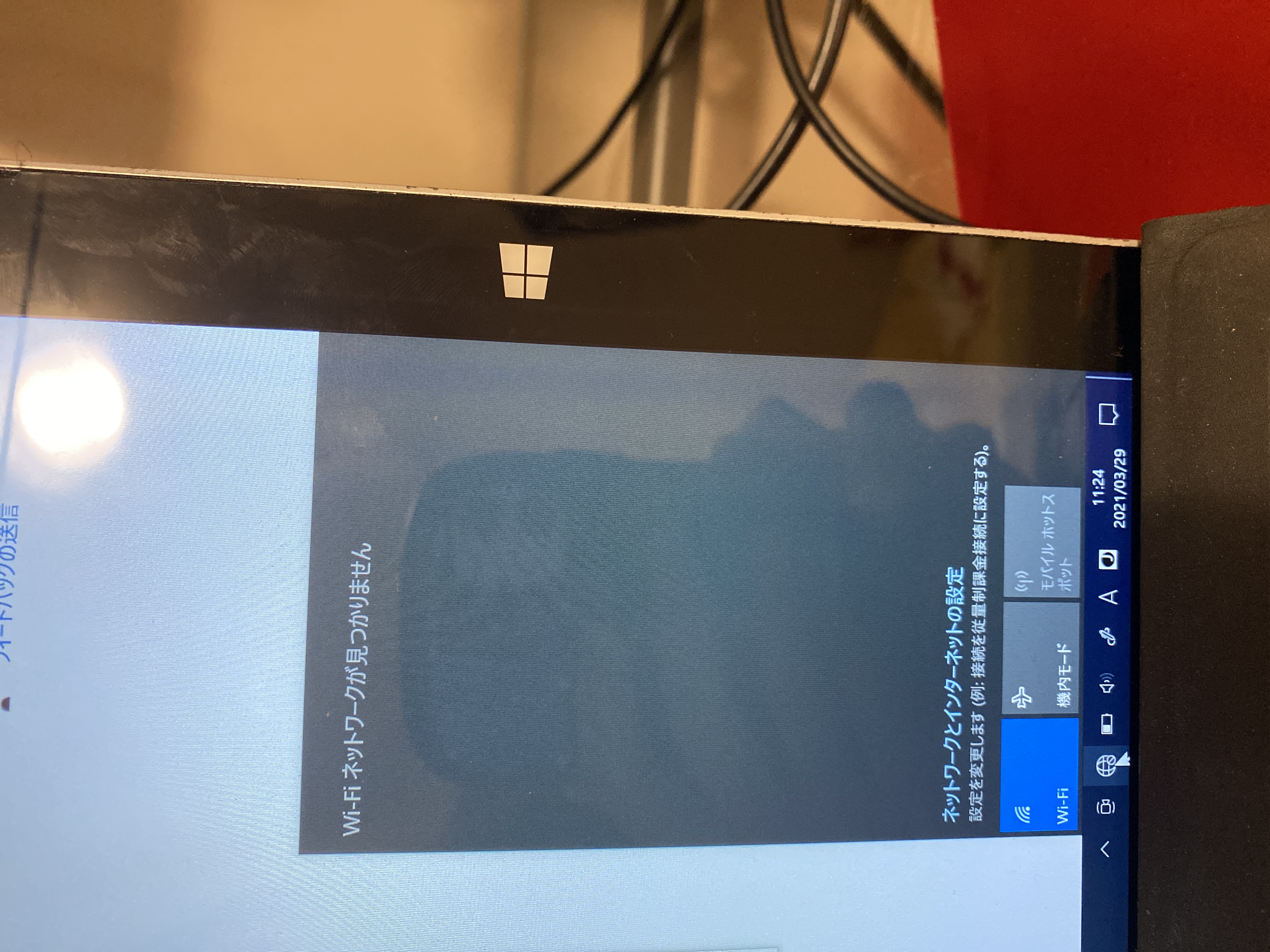 Wi Fiが繋がらない Microsoft コミュニティ