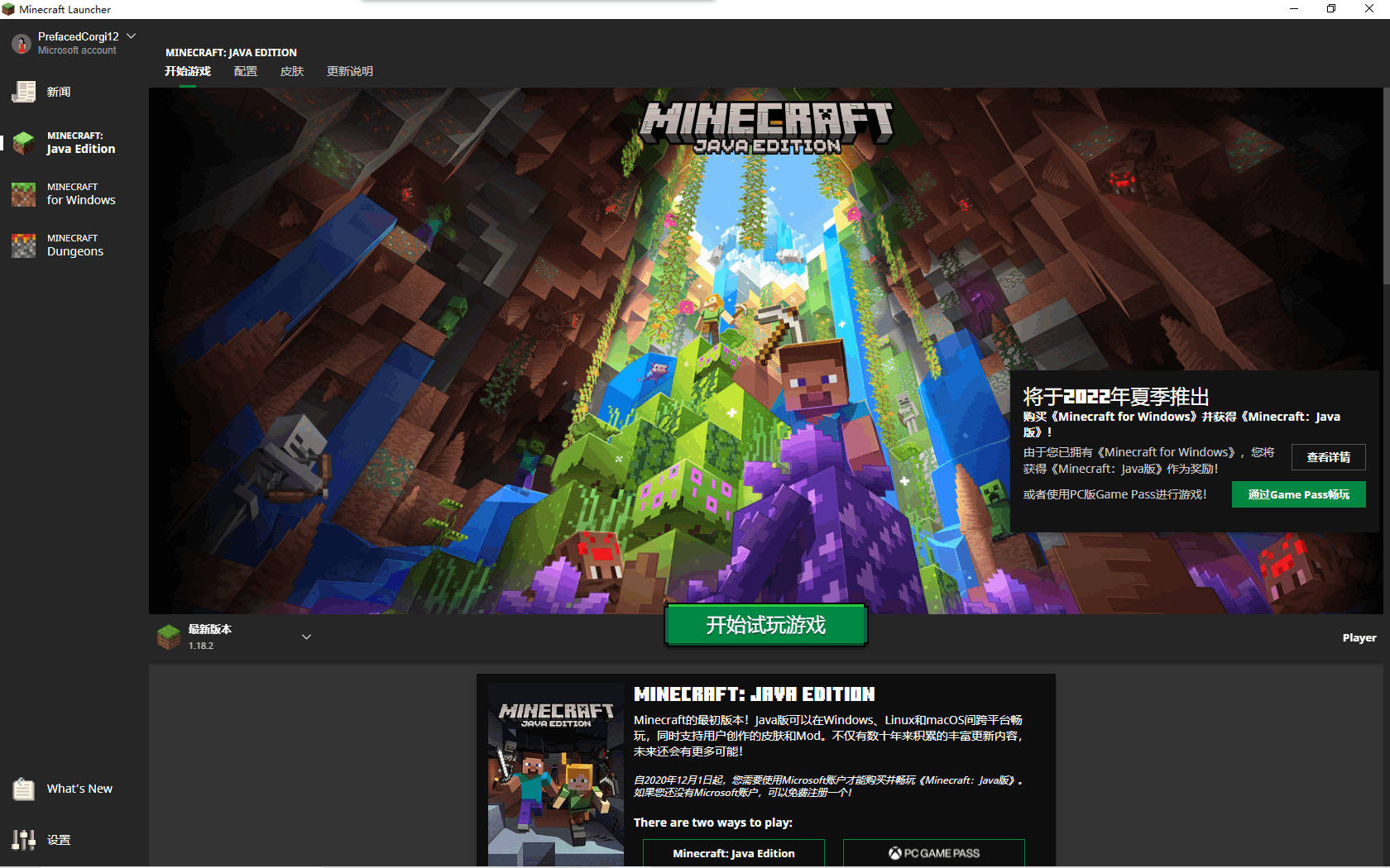 我买了minecraft For Windows Launcher Minecraft For Microsoft Community