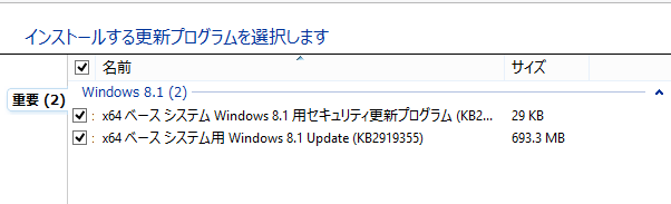 を で プログラム できません した 構成 更新 「Windows更新プログラムの構成に失敗しました」を修正する5つの方法