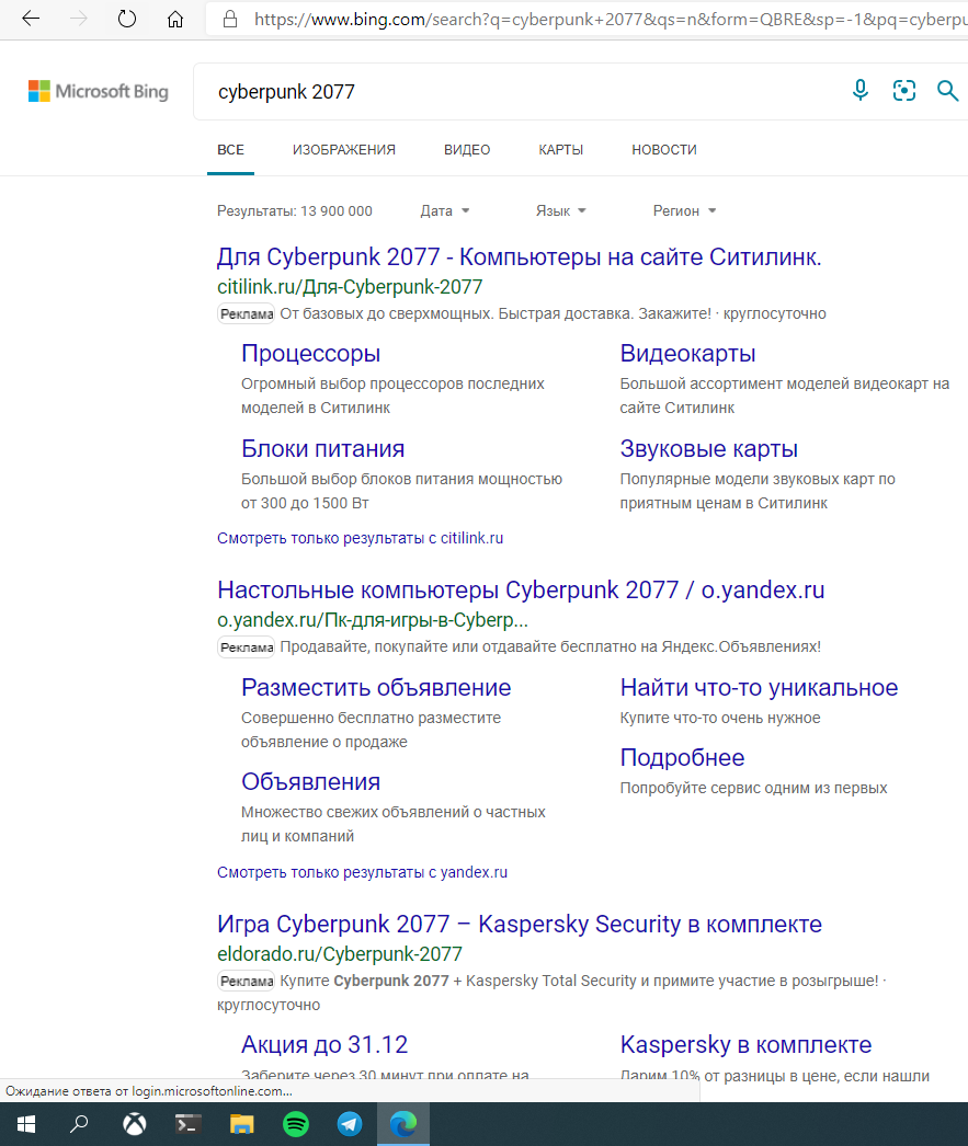 Bing и реклама - Сообщество Microsoft