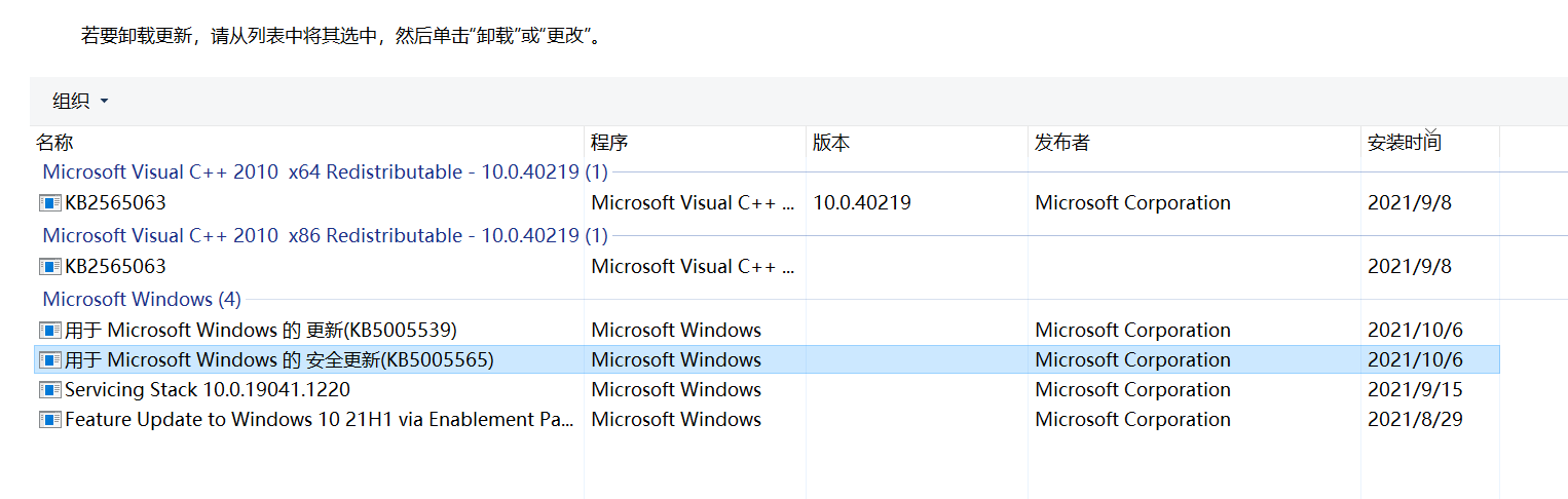更新win11后windows键失灵 无法点击 Microsoft Community