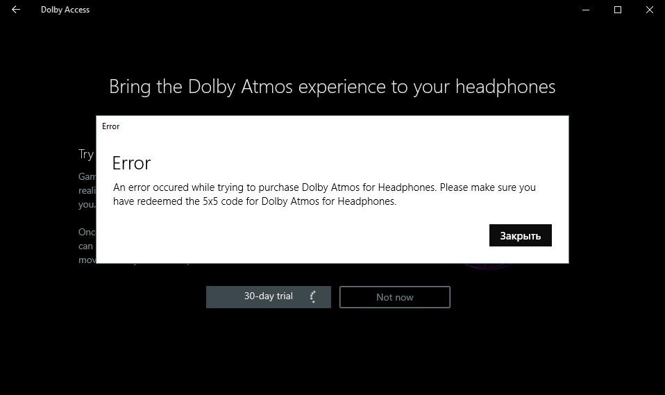 Dolby atmos redeem code free
