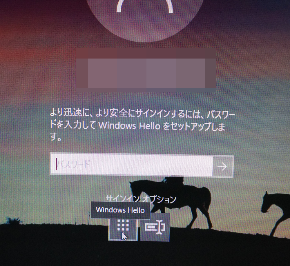 起動時にwindows hello セットアップ