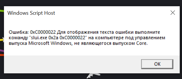 Ошибка protocol not found