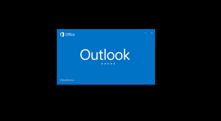 Outlook размытое изображение