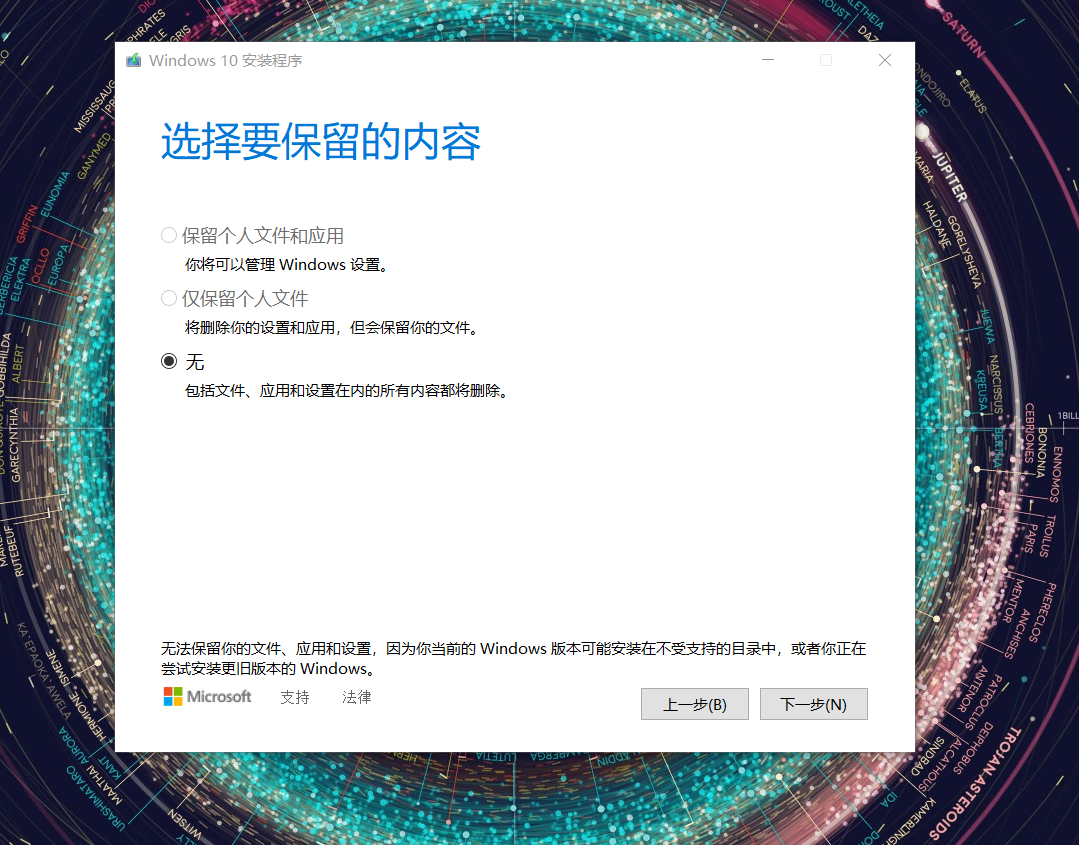 Win10 h2更新失败0xd Microsoft Community