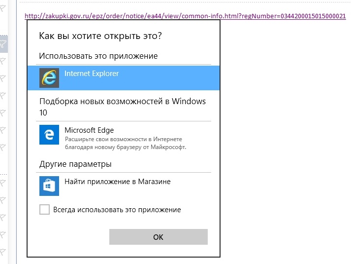 Не работает удаление программ windows 10