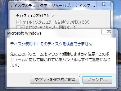 Usbメモリをreadyboostに使っているがこんな状態に Microsoft コミュニティ