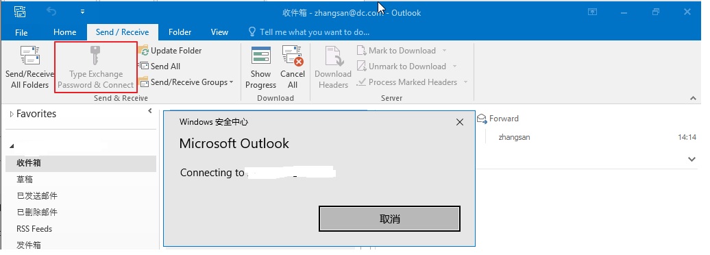 Outlook 2016 не подключается к exchange 2016