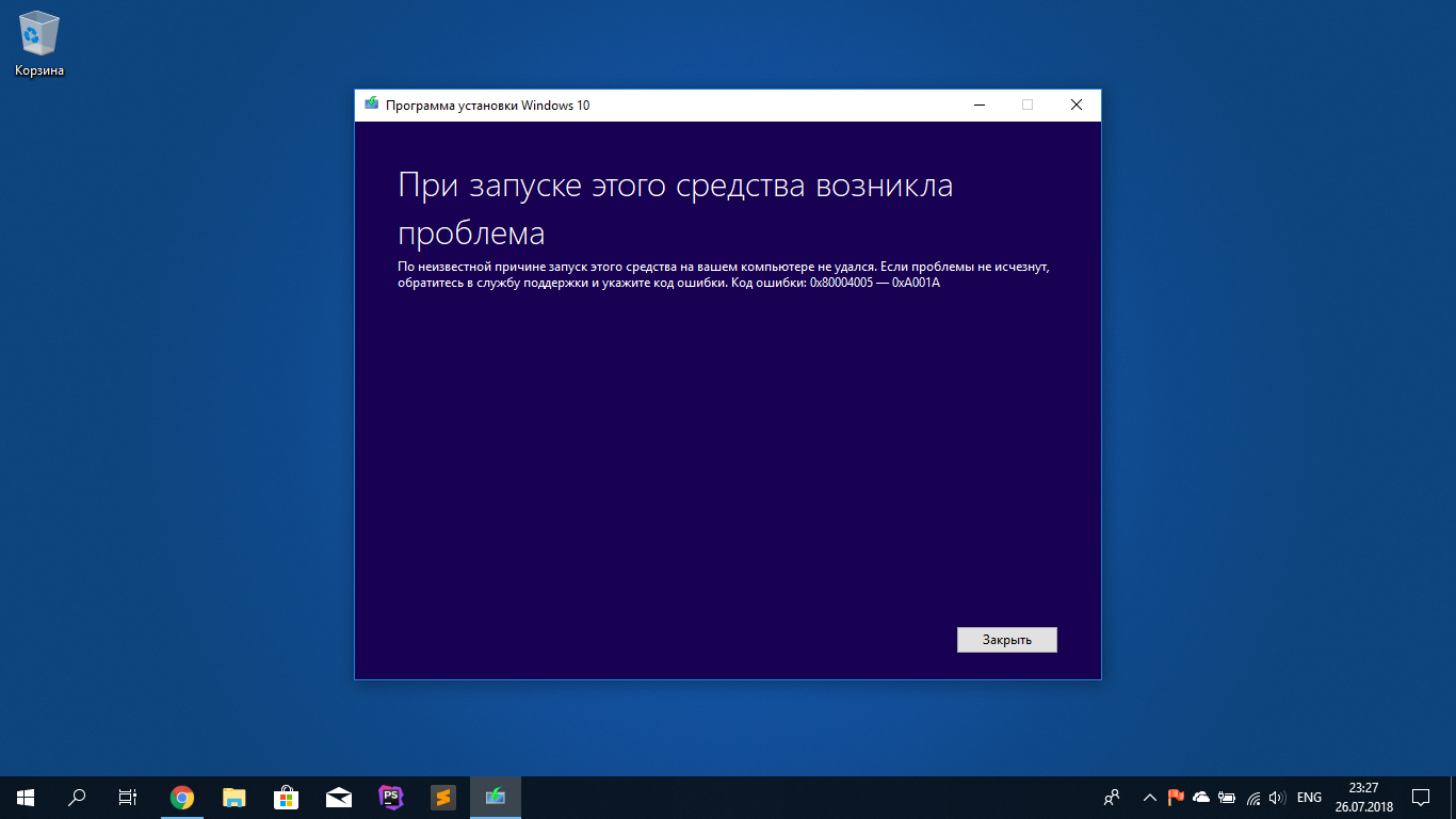 Средство создания носителя - Сообщество Microsoft