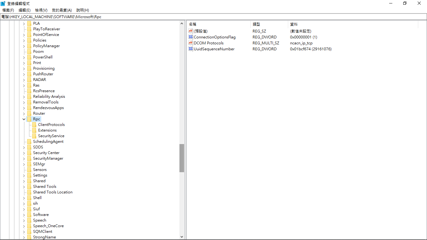 Windows 10 1803 Service Control Manager 事件識別碼 7023 Microsoft 社群