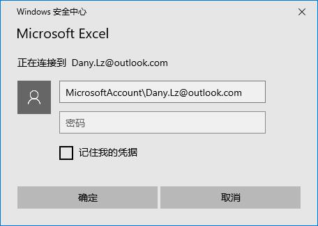 打开office365应用时总弹窗提示输入密码 Microsoft Community