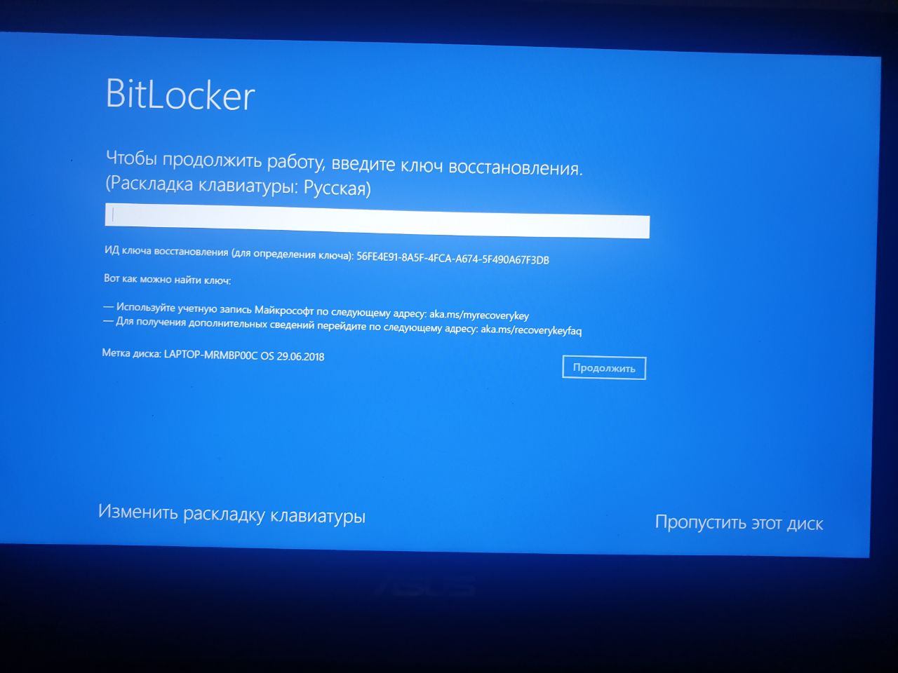 BitLocker запрашивает пароль - Сообщество Microsoft