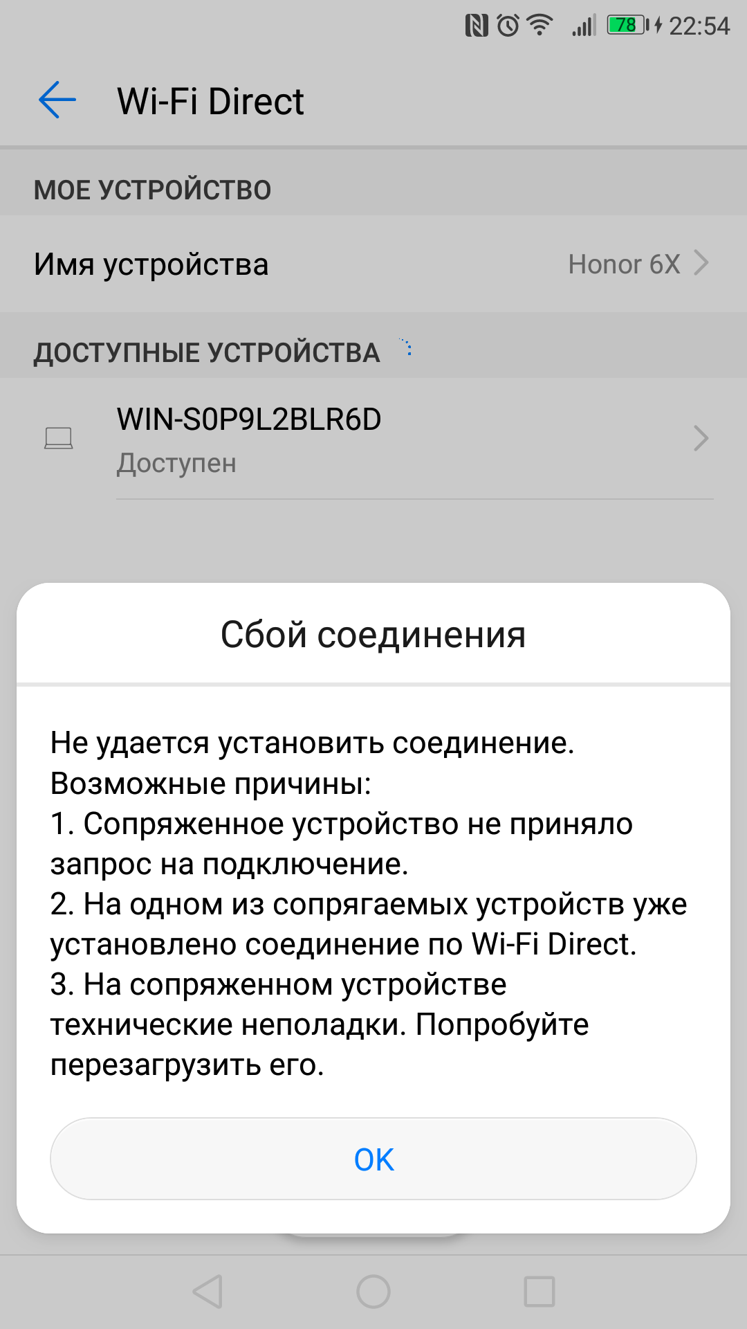 Добавление устройства Win10 - Сообщество Microsoft