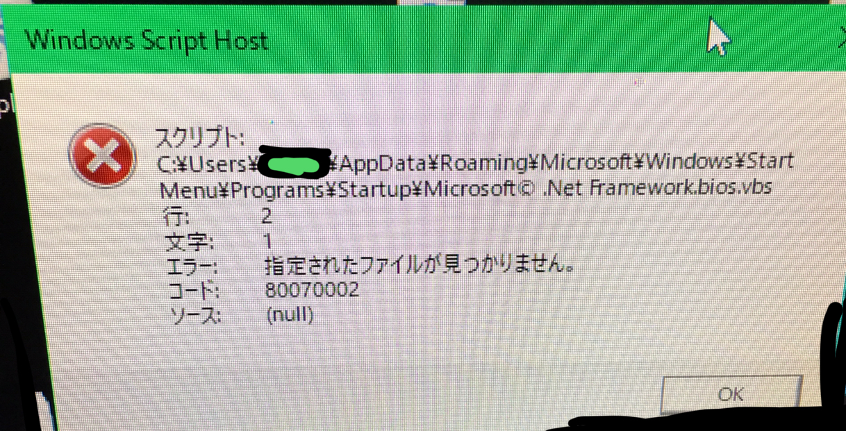 Windows Script Hostについて Microsoft コミュニティ