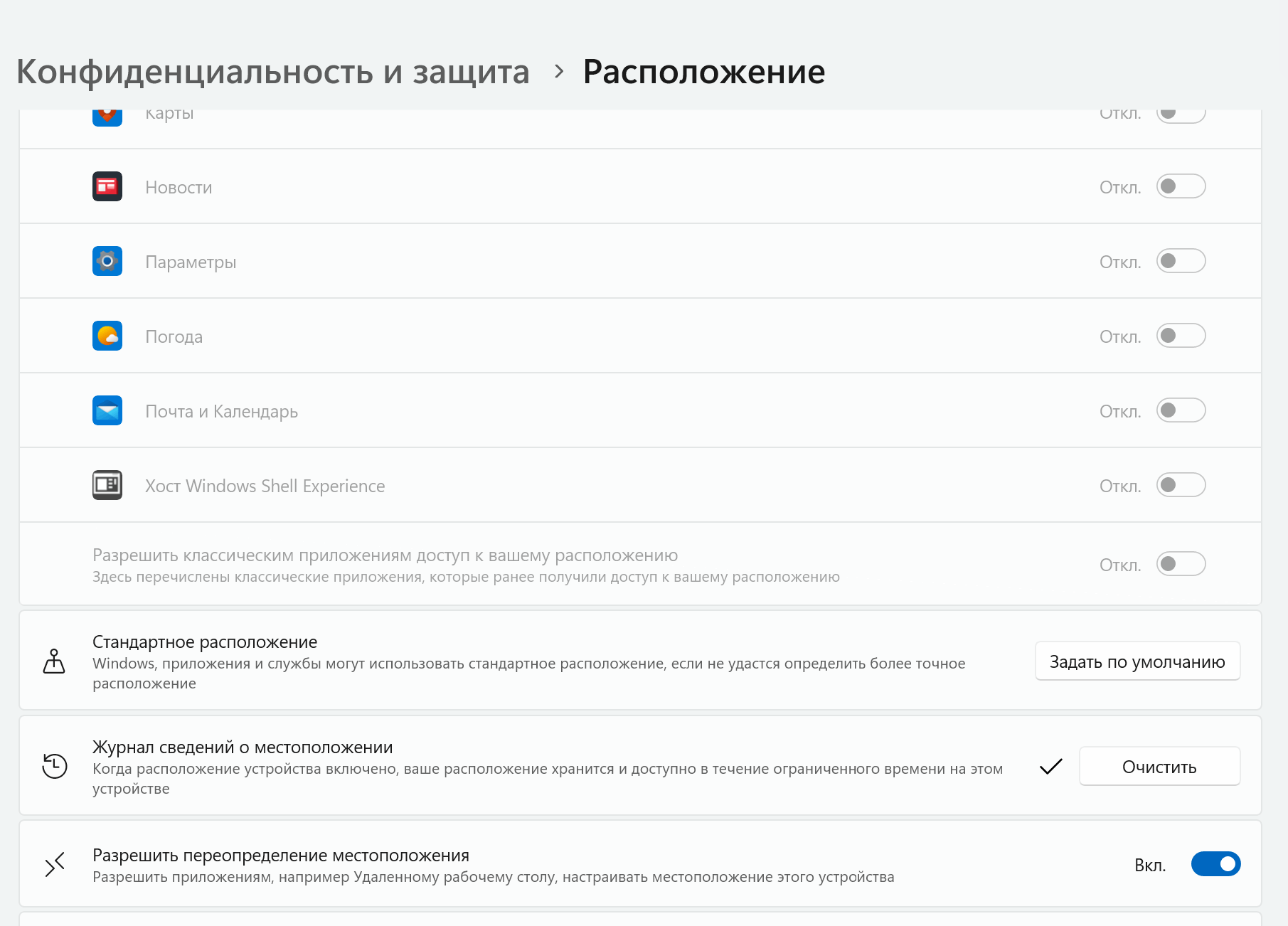 Не получается включить функцию 