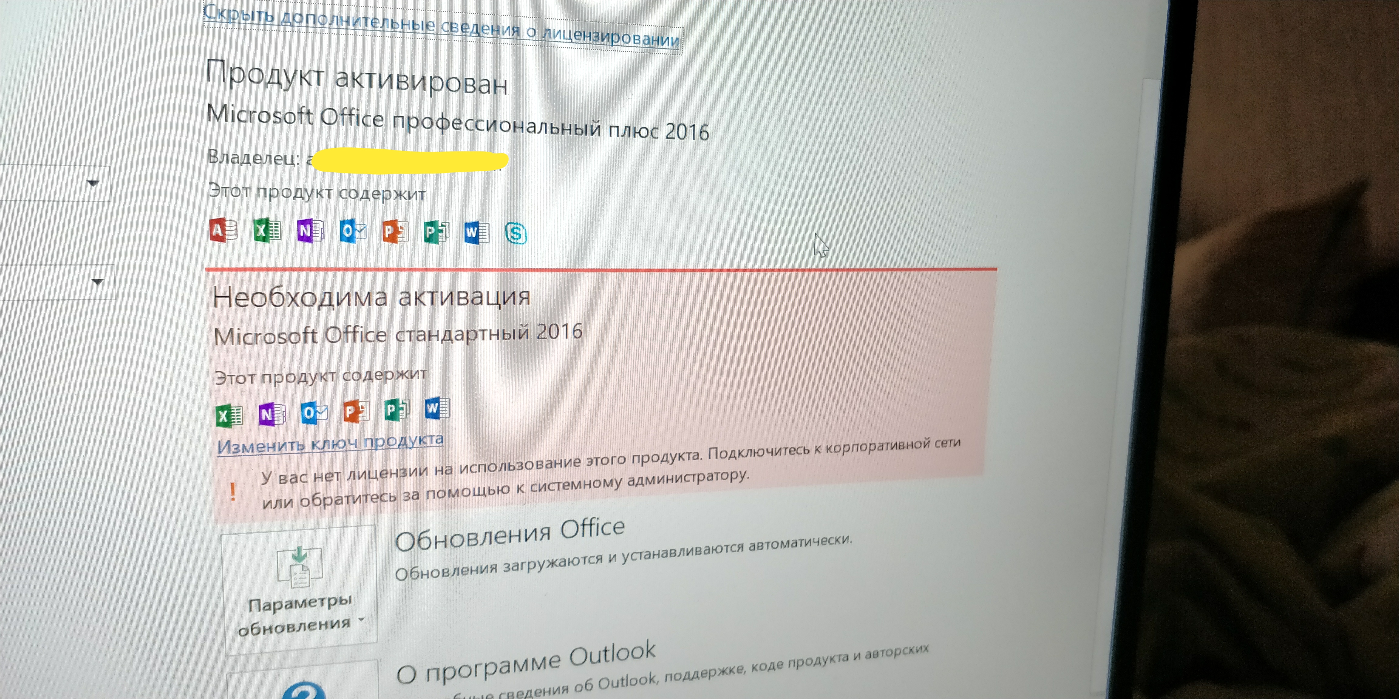 При переносе windows 7 слетела активация