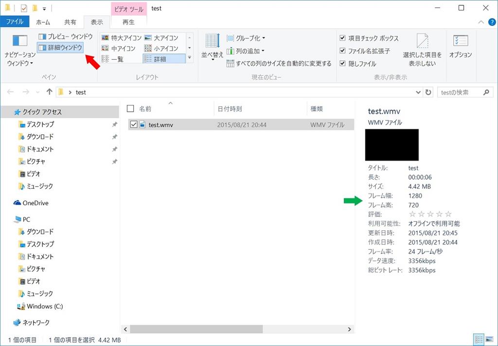 Windows 10 フォルダーのステータスバー Microsoft コミュニティ