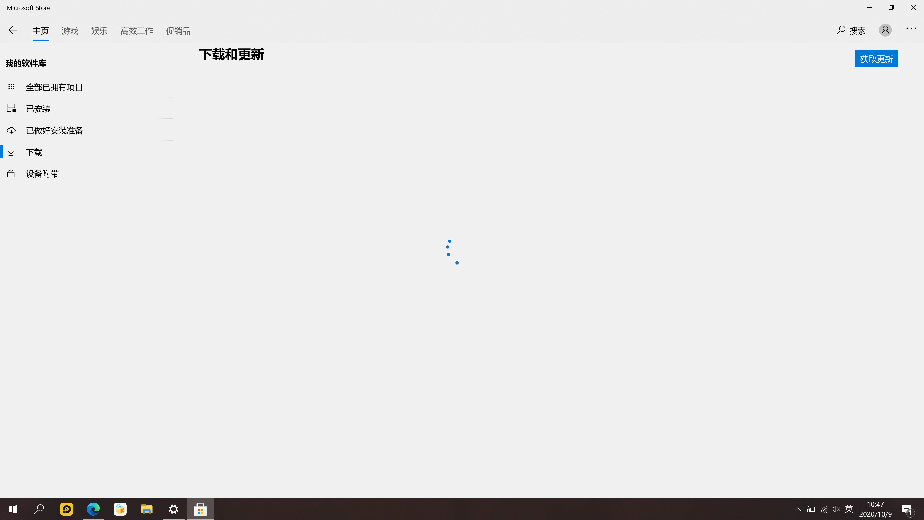 Office 365 login