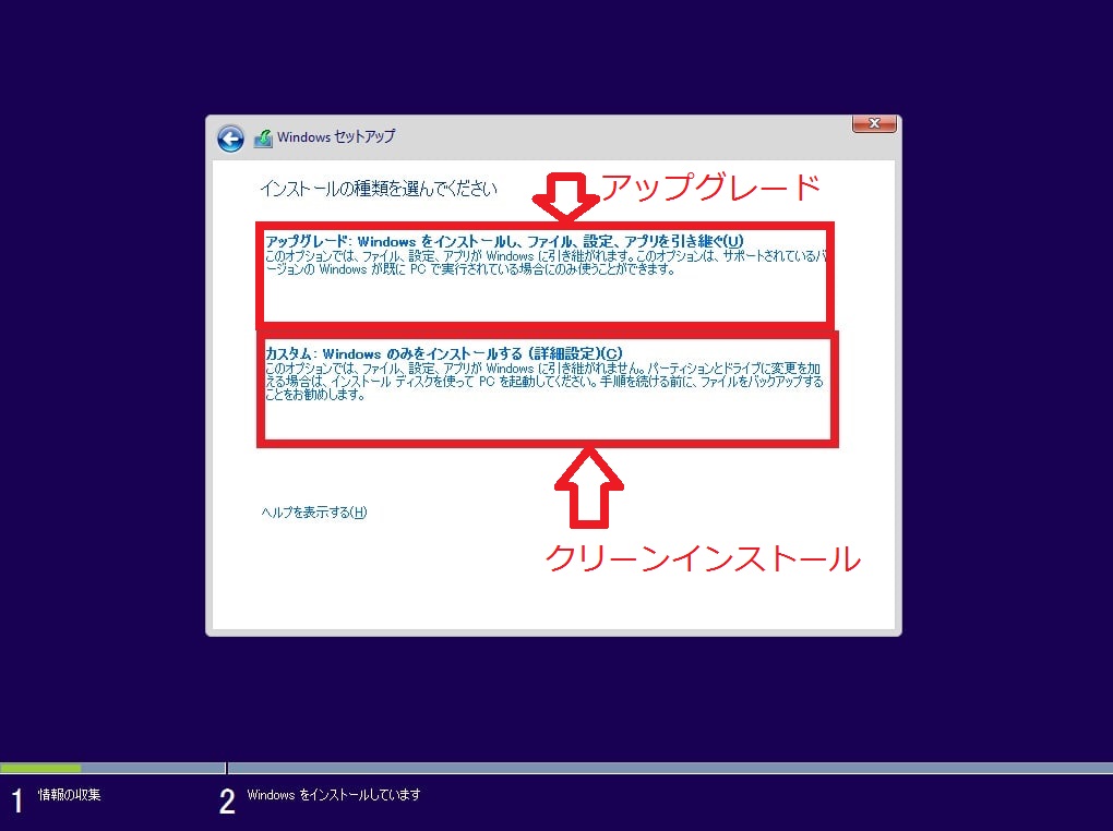 Windows10へのアップグレードでエラーコード0xc1900200が出ます。そのためインストールが止まります。解決方法を教えてくれません ...