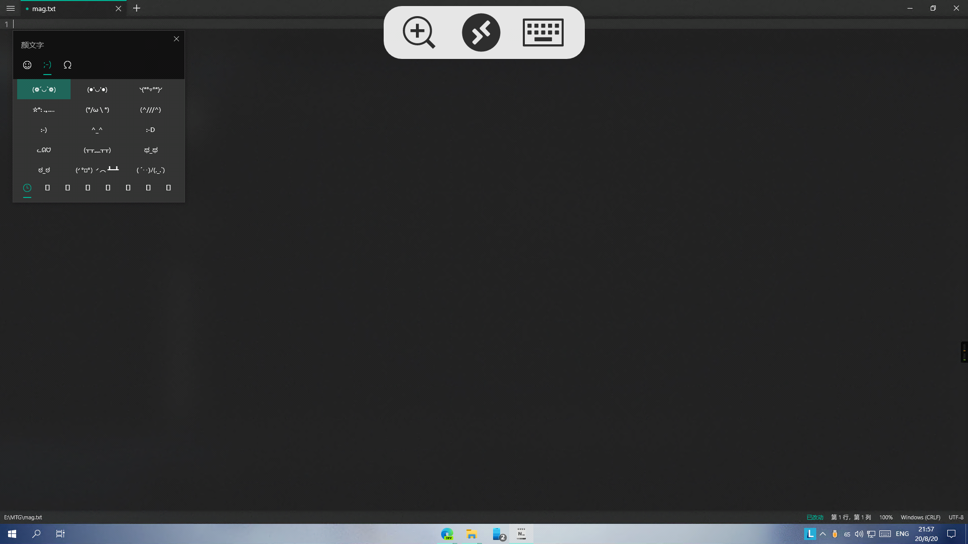 关于windows10自带的表情符号输入的问题 Microsoft Community