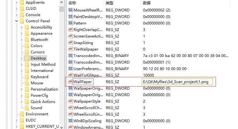 修改注册表更改桌面壁纸失败 Microsoft Community