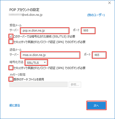 Outlookについて Microsoft コミュニティ