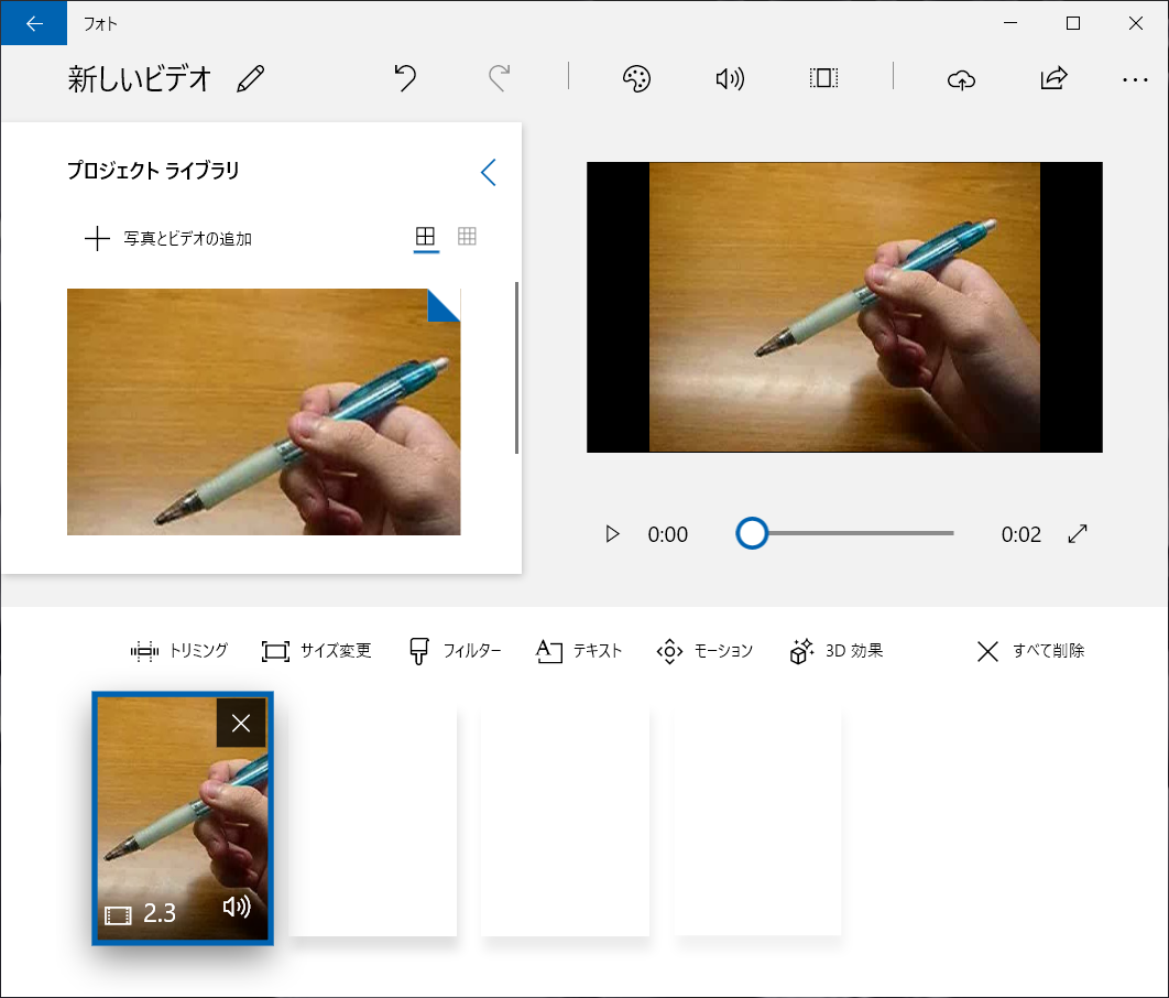 Microsoftフォトで動画を作成および編集できない - Microsoft コミュニティ