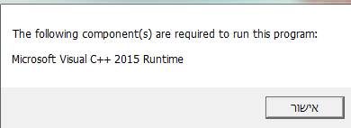 The Following Component S Are Required To Run This Microsoft Community