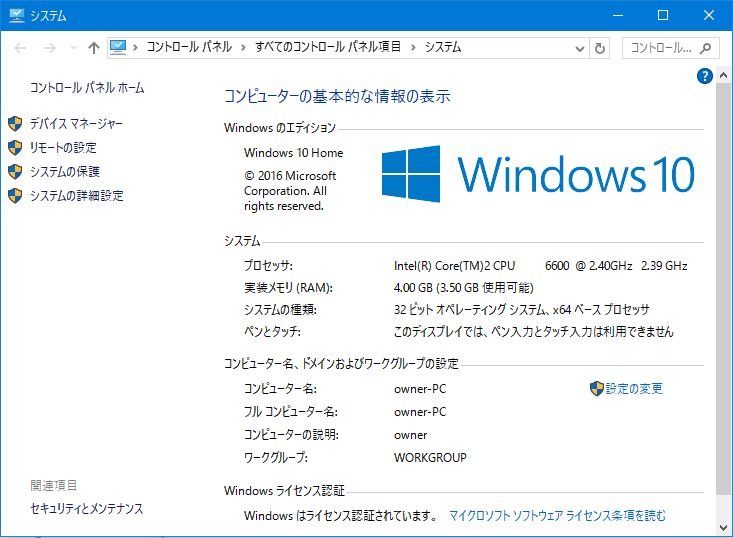 悪意のあるソフトウェアの削除ツールで スキャンの途中では感染しているファイルが見つかったにもかかわらず スキャン マイクロソフト コミュニティ