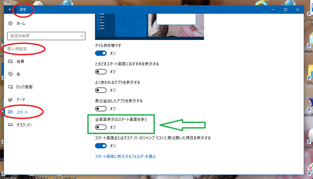 ウィンドウサイズが最大表示から変更できない マイクロソフト コミュニティ