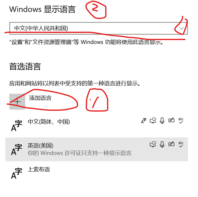 如何將office 16中文版改成英文版 Microsoft 社群