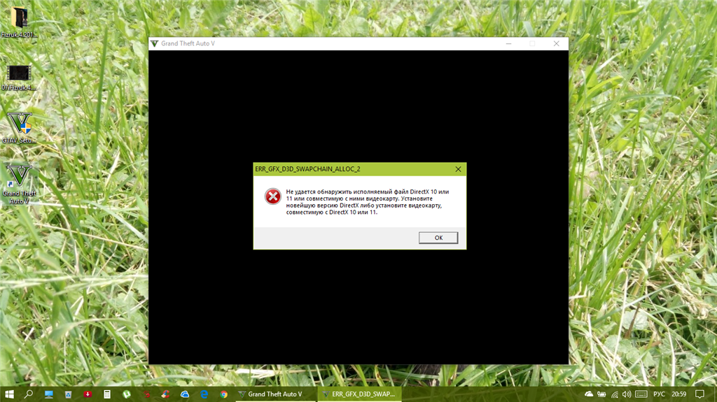 Ошибка при инициализации гта 5. ГТА 5 DIRECTX 11 или 10. Версия DIRECTX 10 или 11 GTA 5. Не удается обнаружить исполняемый файл DIRECTX 10 или 11 GTA 5. DIRECTX 10 видеокарта.