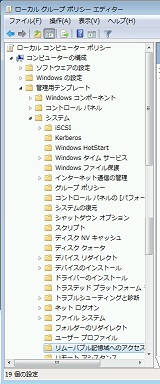 アクセスが拒否されました Windows7 Dvdドライブ Microsoft コミュニティ