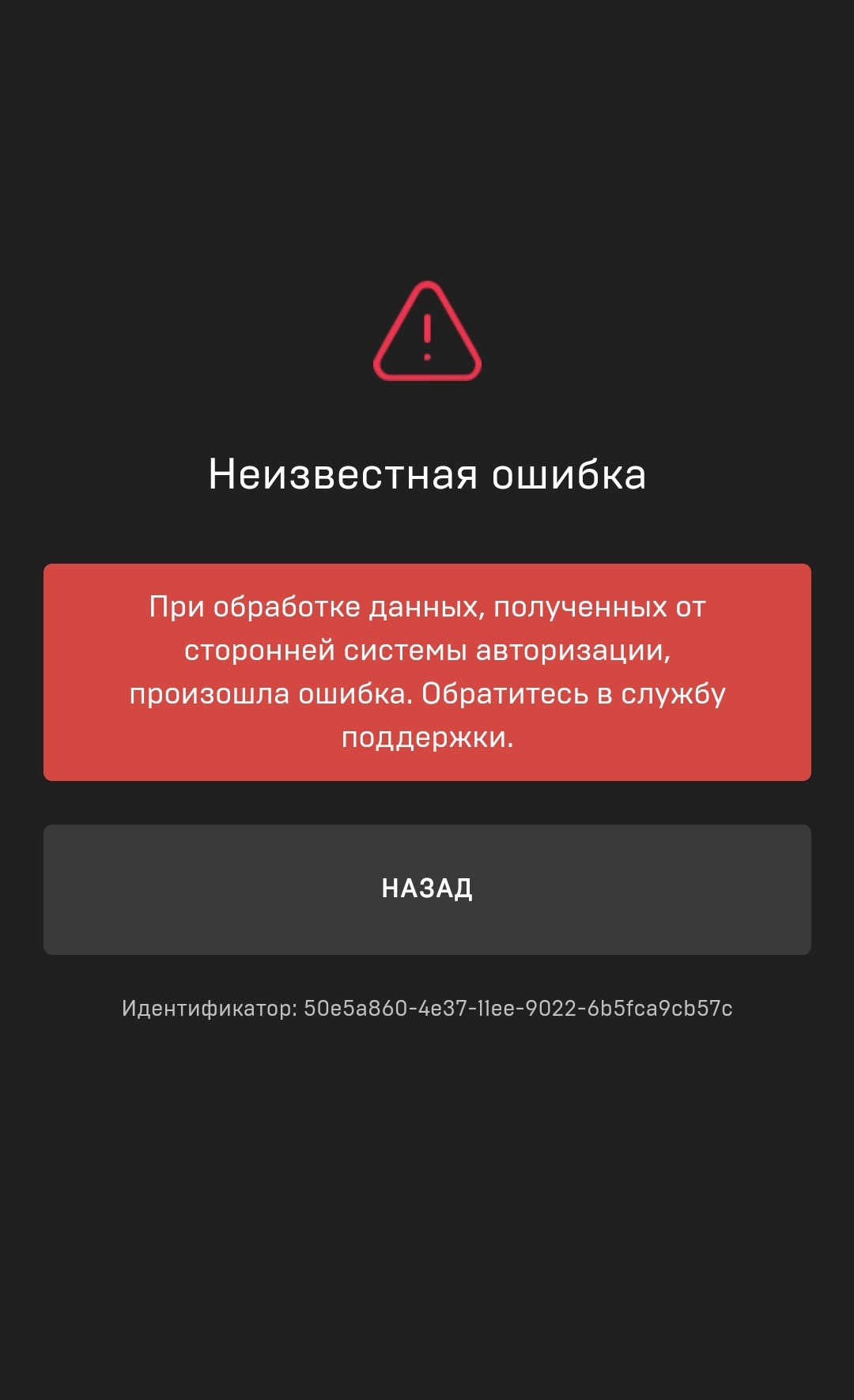  Mailru Epic Games     